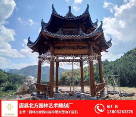 北方園林古建 多圖 園林古建筑工程 陜西古建園林